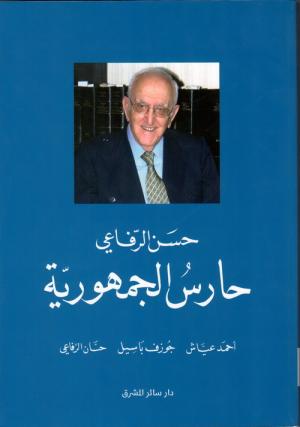 الإحصائية النهائية –معرض بيروت العربي الدولي للكتاب الـ61